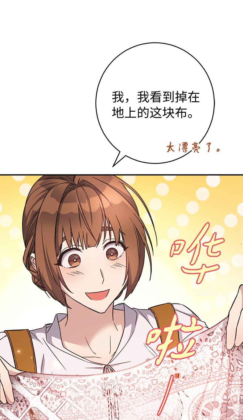 06 伯爵的情妇130