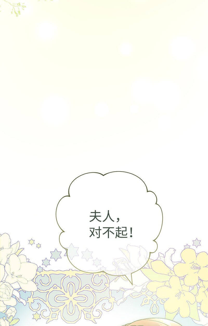 09 护送回房29