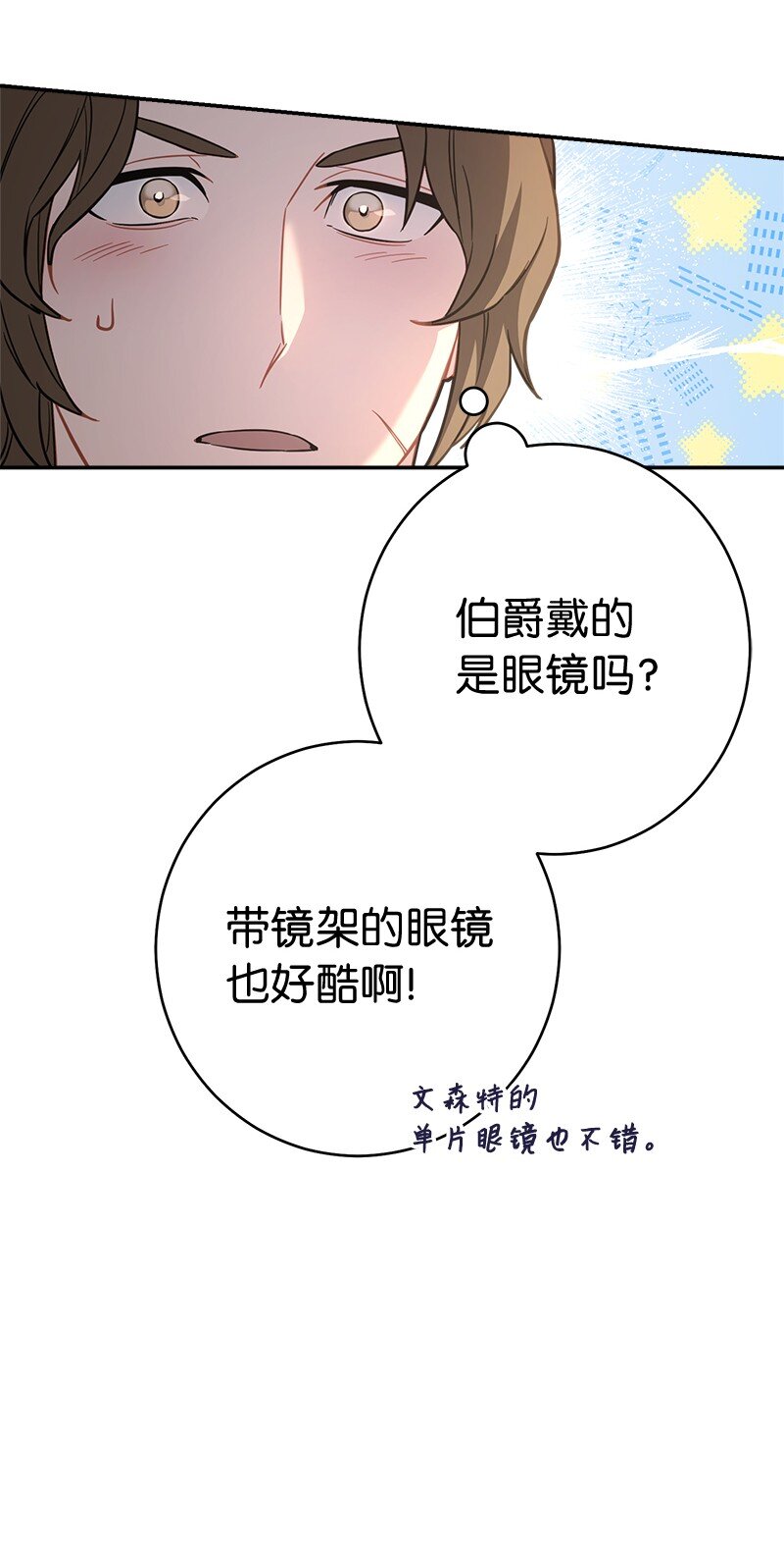 07 她的价值109