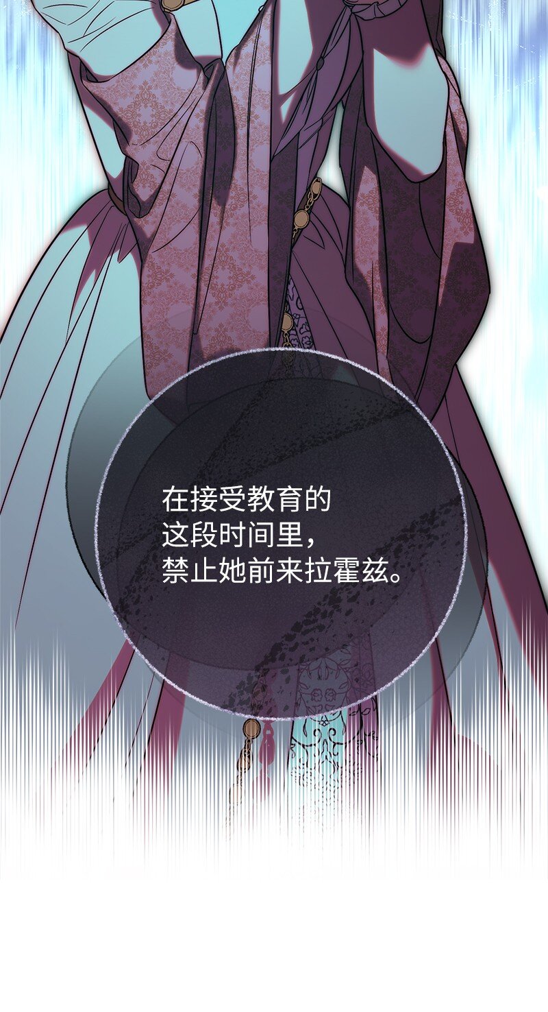 52 顺风顺水58