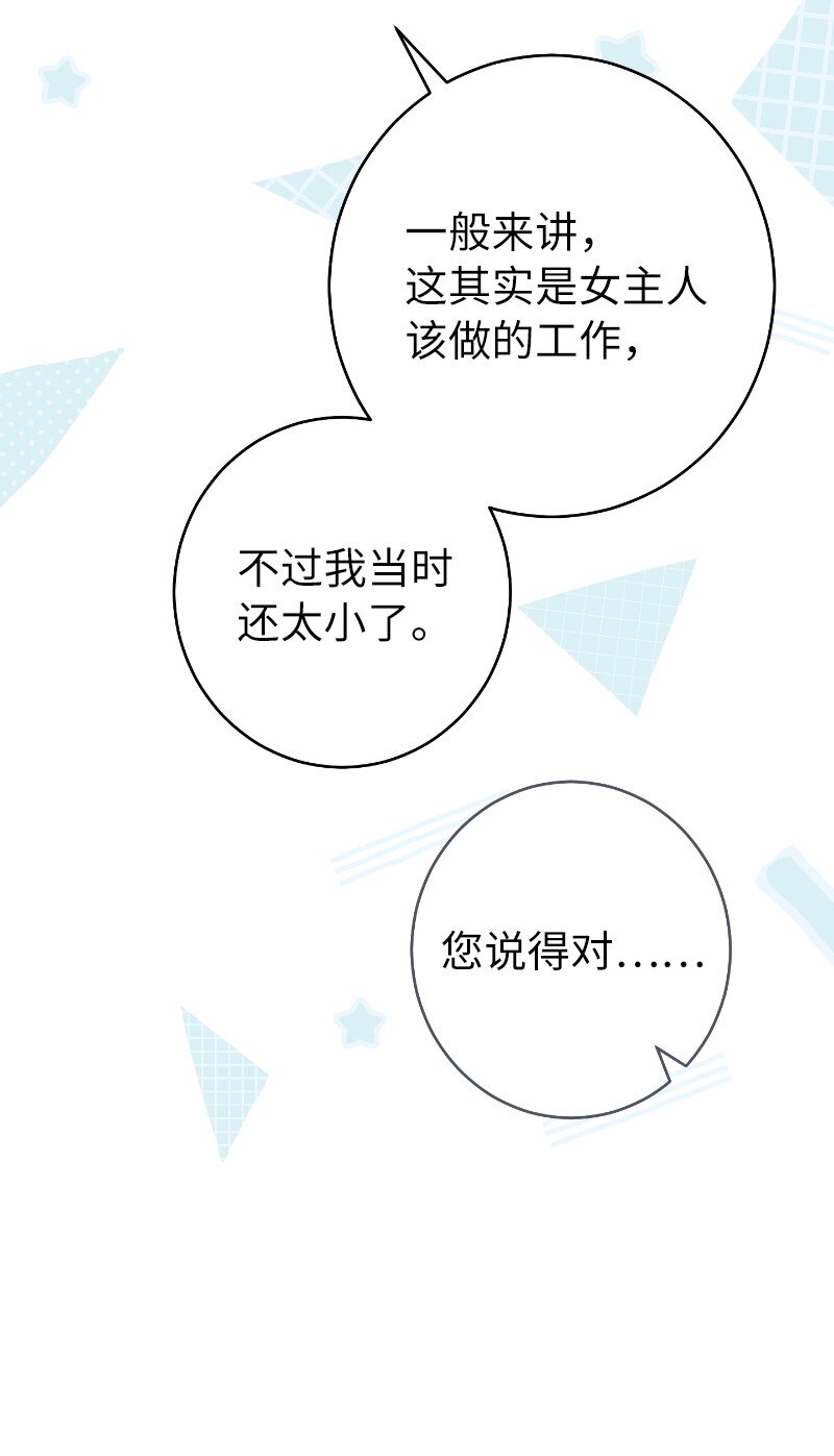 08 挑选护卫60