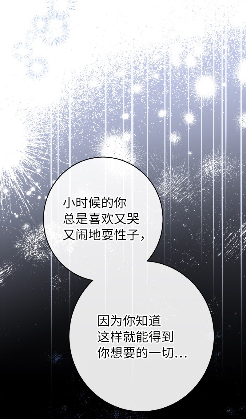 28 一家人和解71