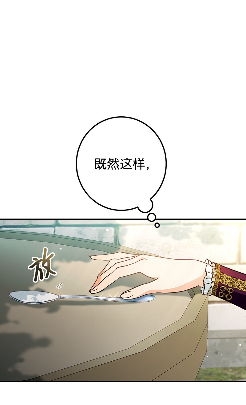 36 再见费尔南104