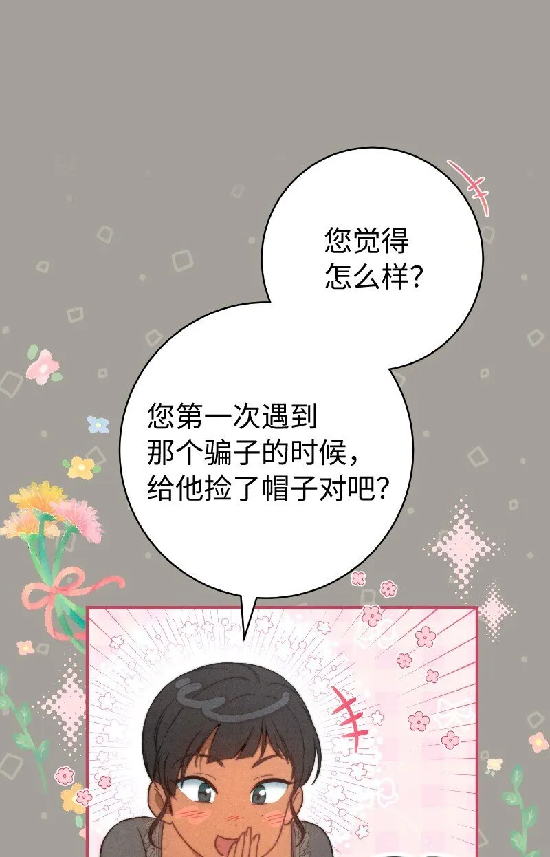 106 早就爱上你41