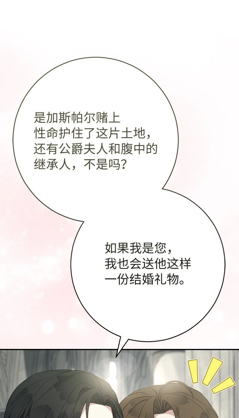 91 进爵63