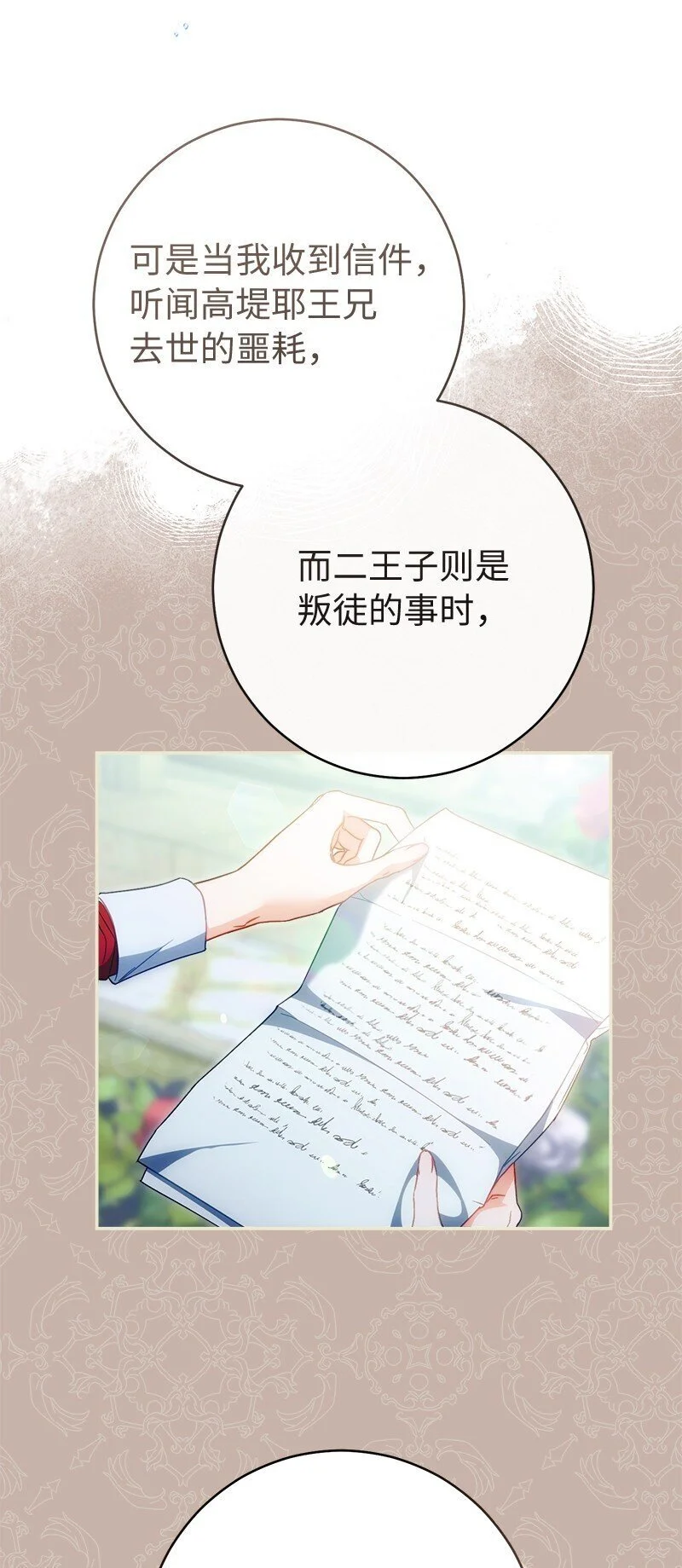 90 面圣81
