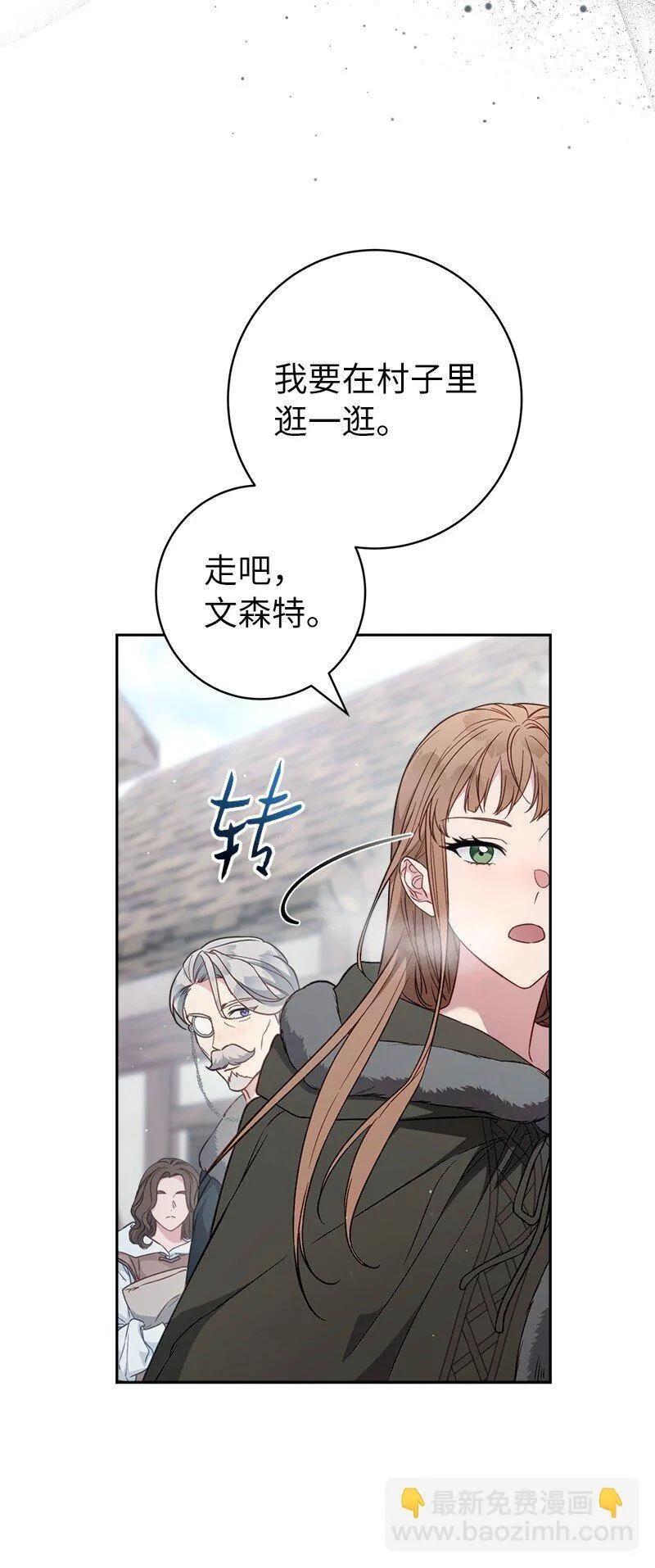 113 被藏起来的露西38