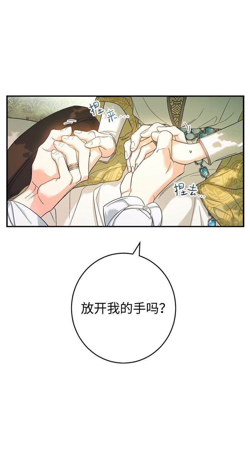 18 二人的距离31