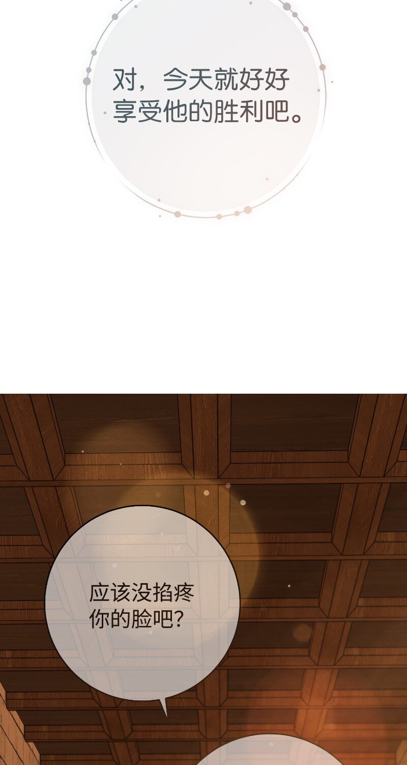 49 重获新生的原因105