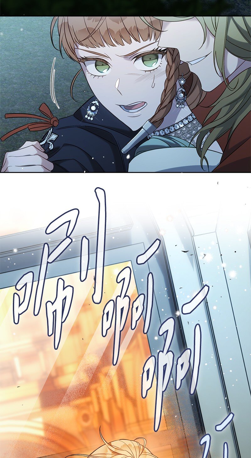 53 狂蜂浪蝶47