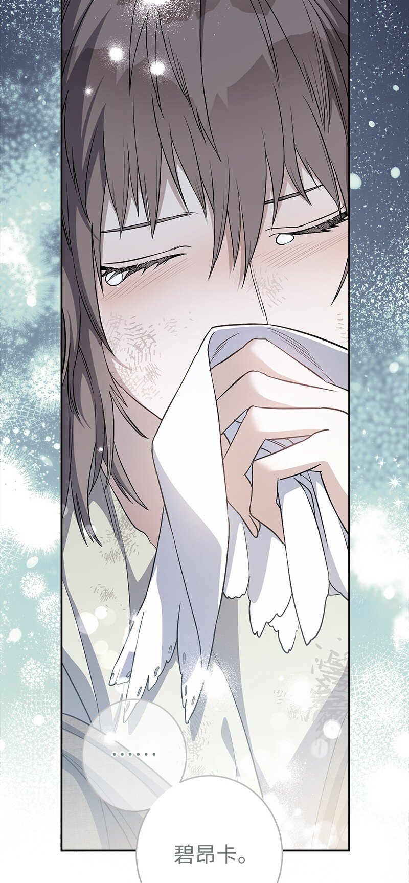 15 深夜造访105