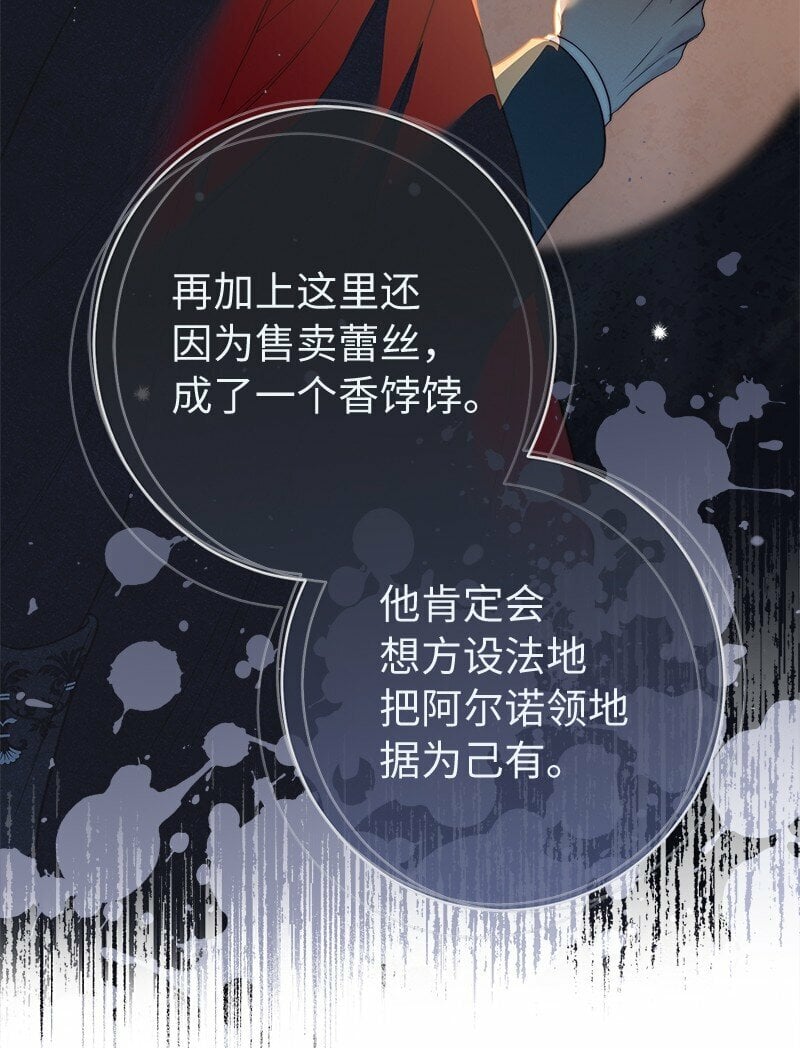 74 只有我能做的事80