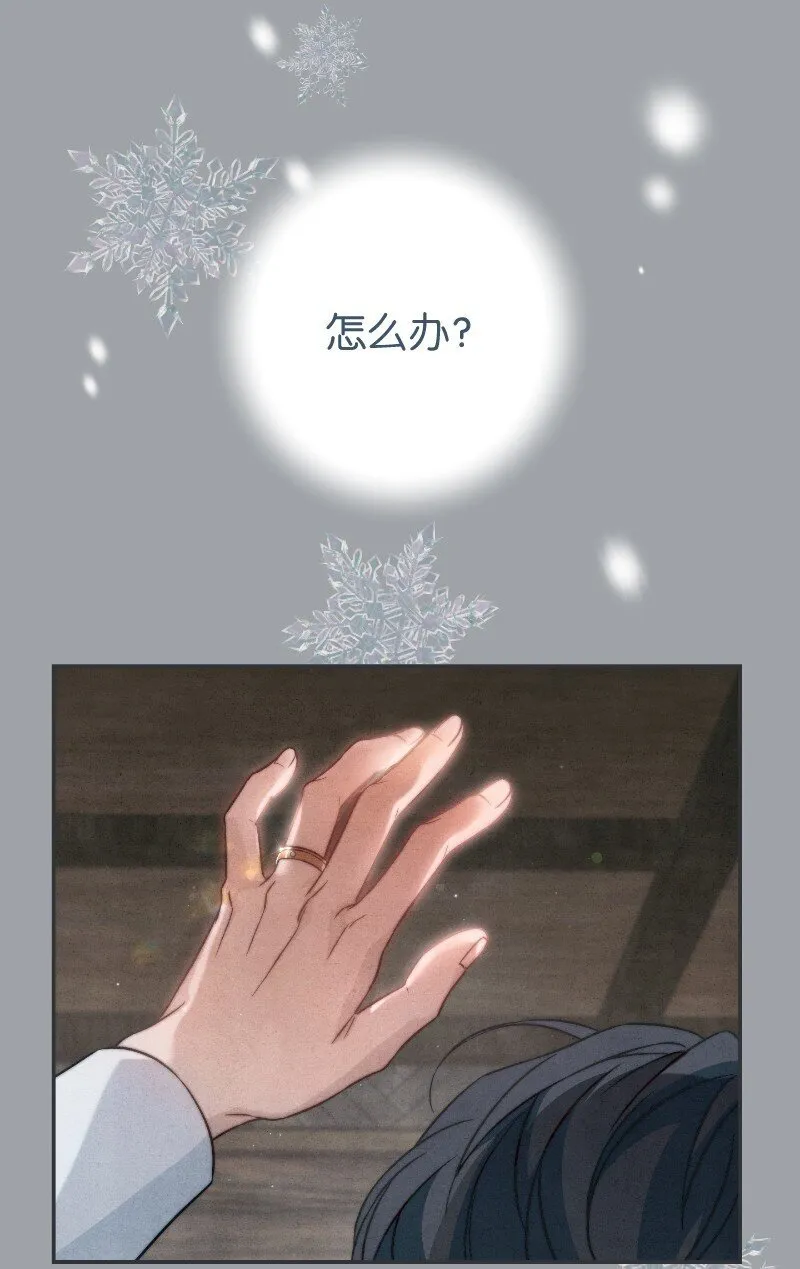 102 他的秘密78