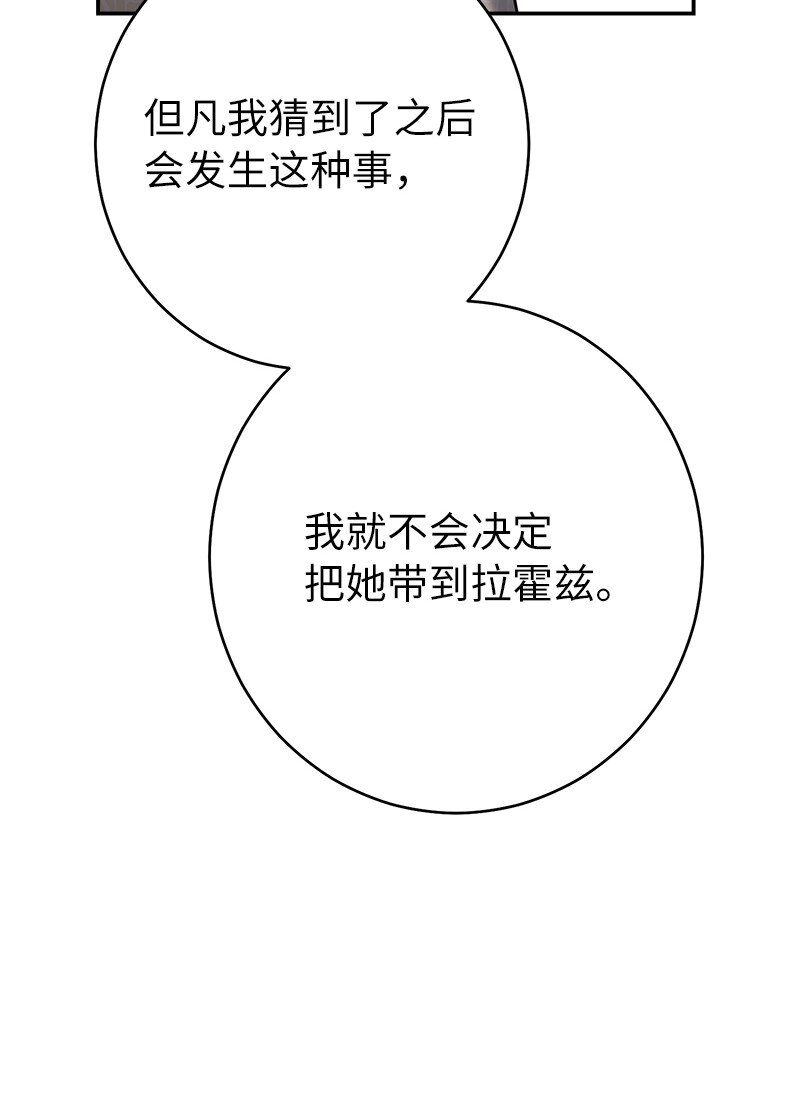 31 黑狼的觉醒99