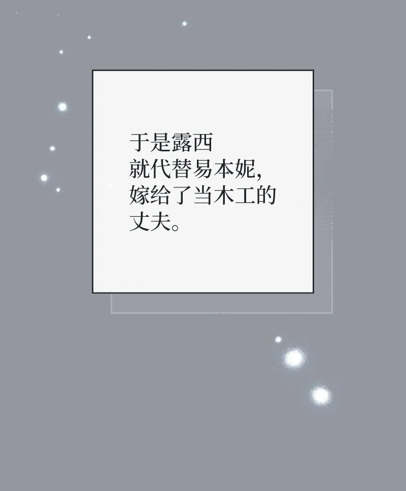 114 一样的处境20