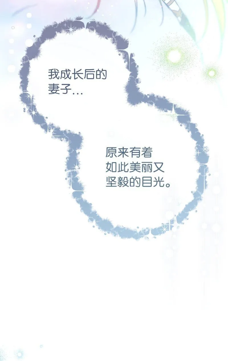 108 下跪39