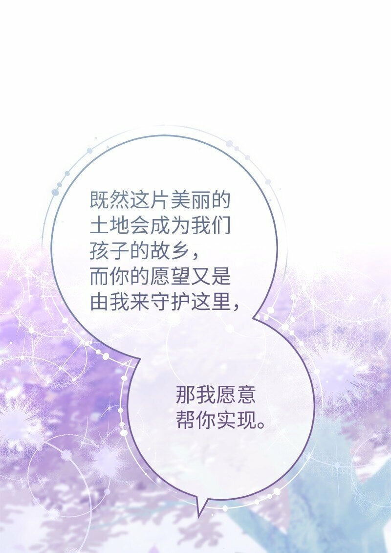76 梦53