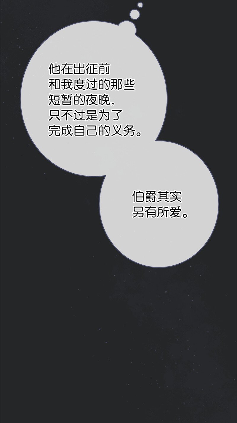 17 兑现承诺27