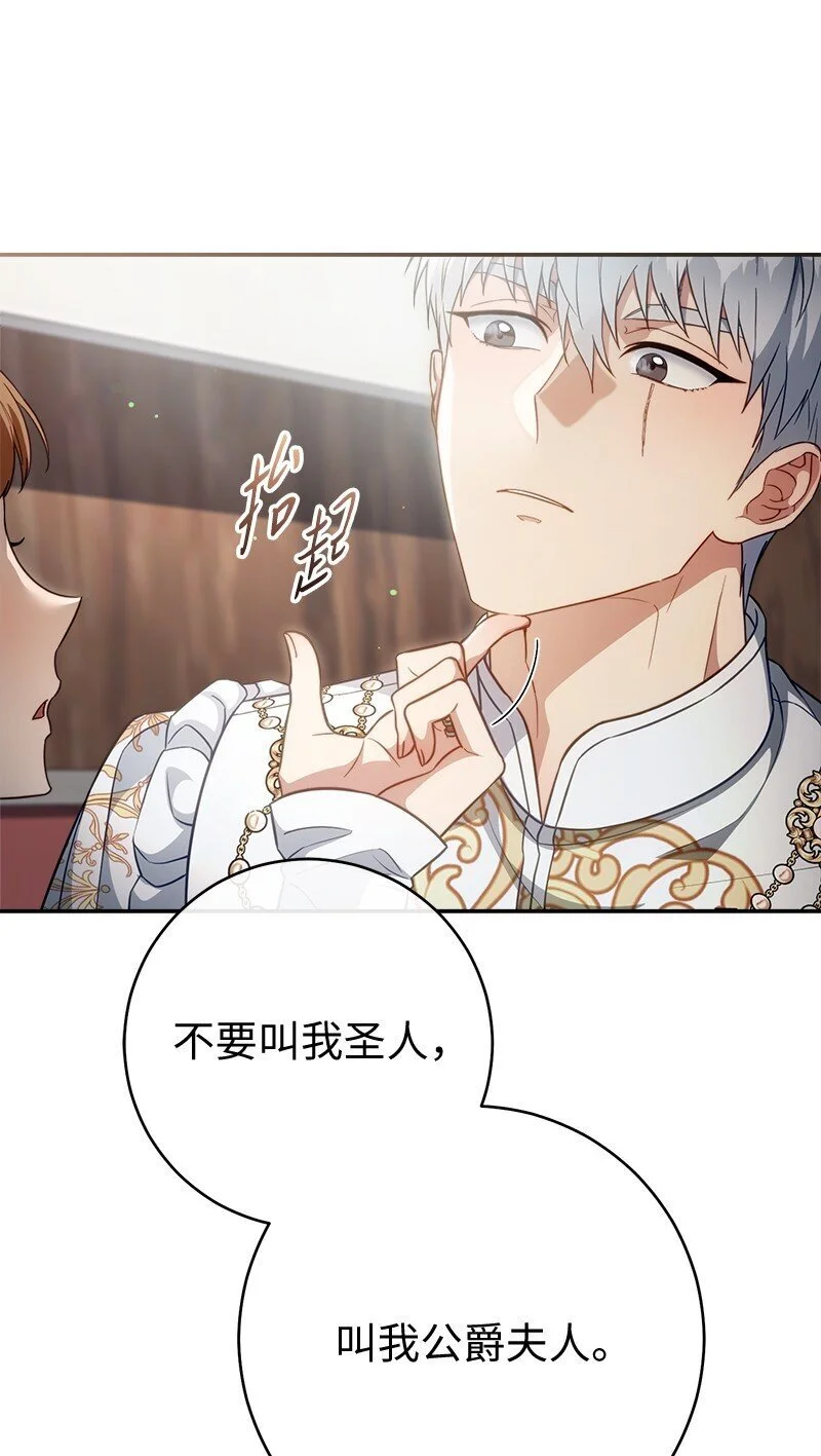 91 进爵35