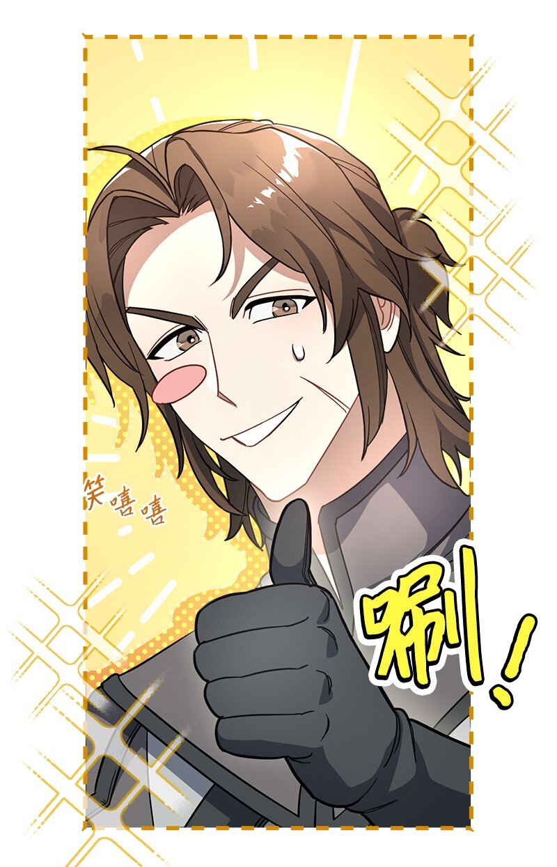 09 护送回房15