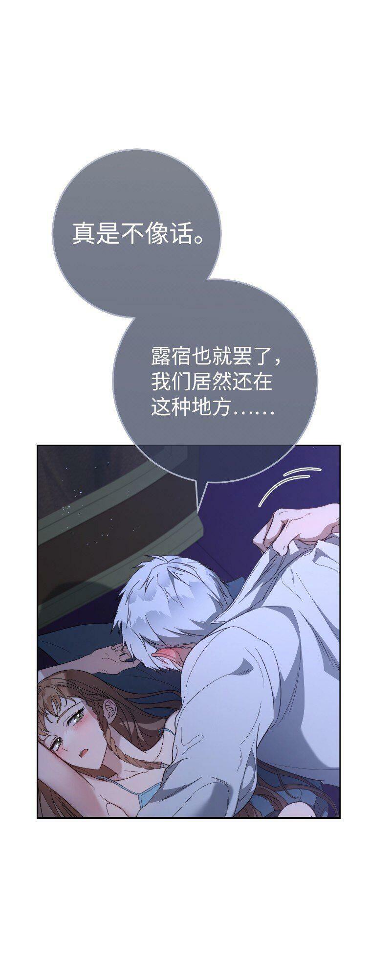 64 琴瑟和鸣18
