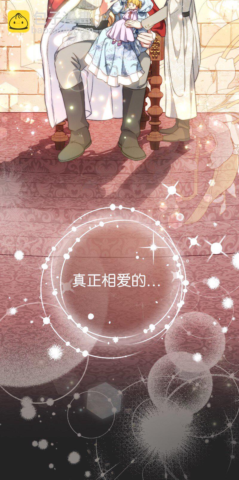 55 “家人”54