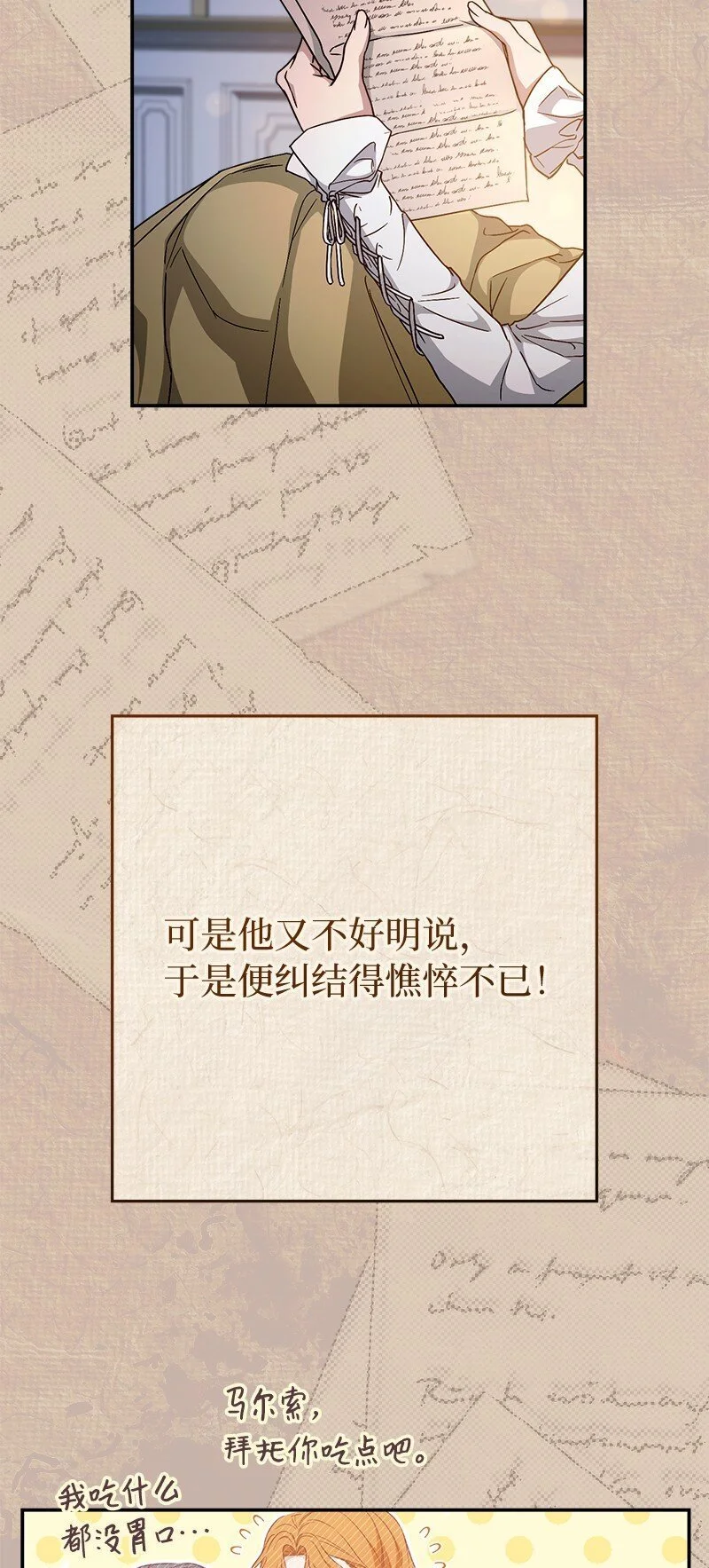 93 圣人的奇迹78