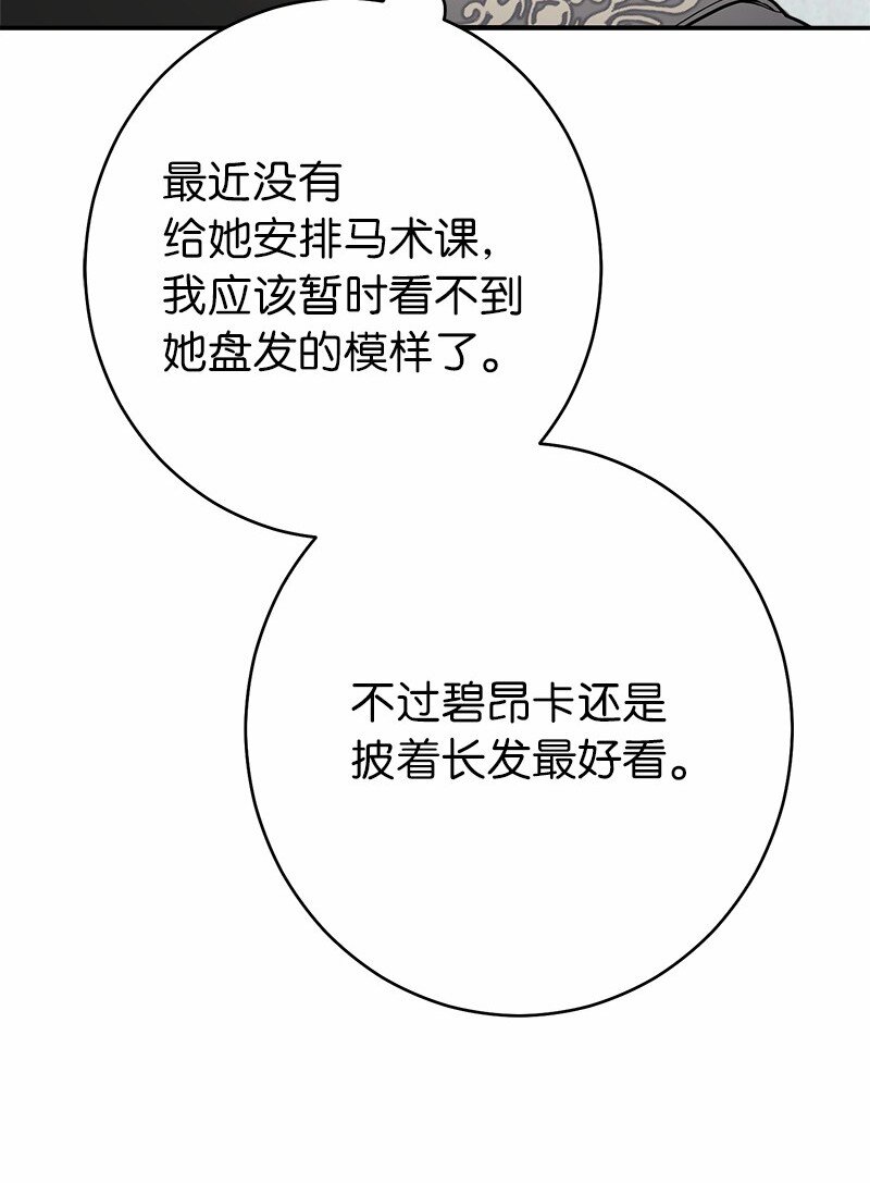 20 不一样的心境17