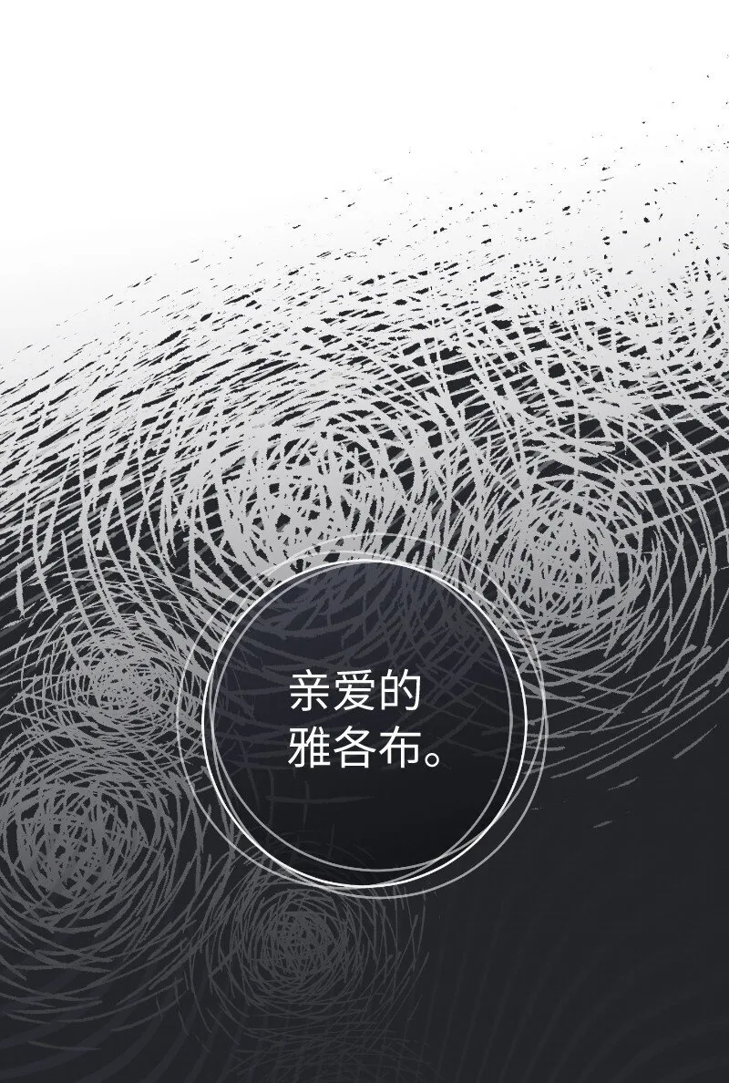 88 殉情61