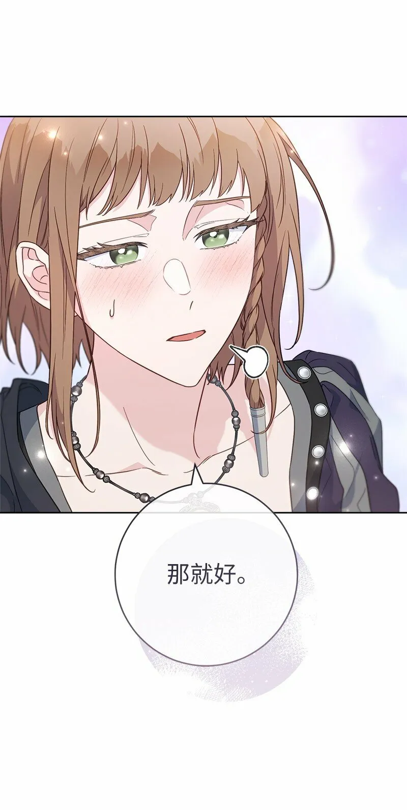 83 他的过去34