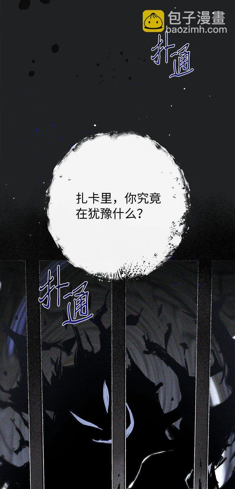 119 阴雨连绵20