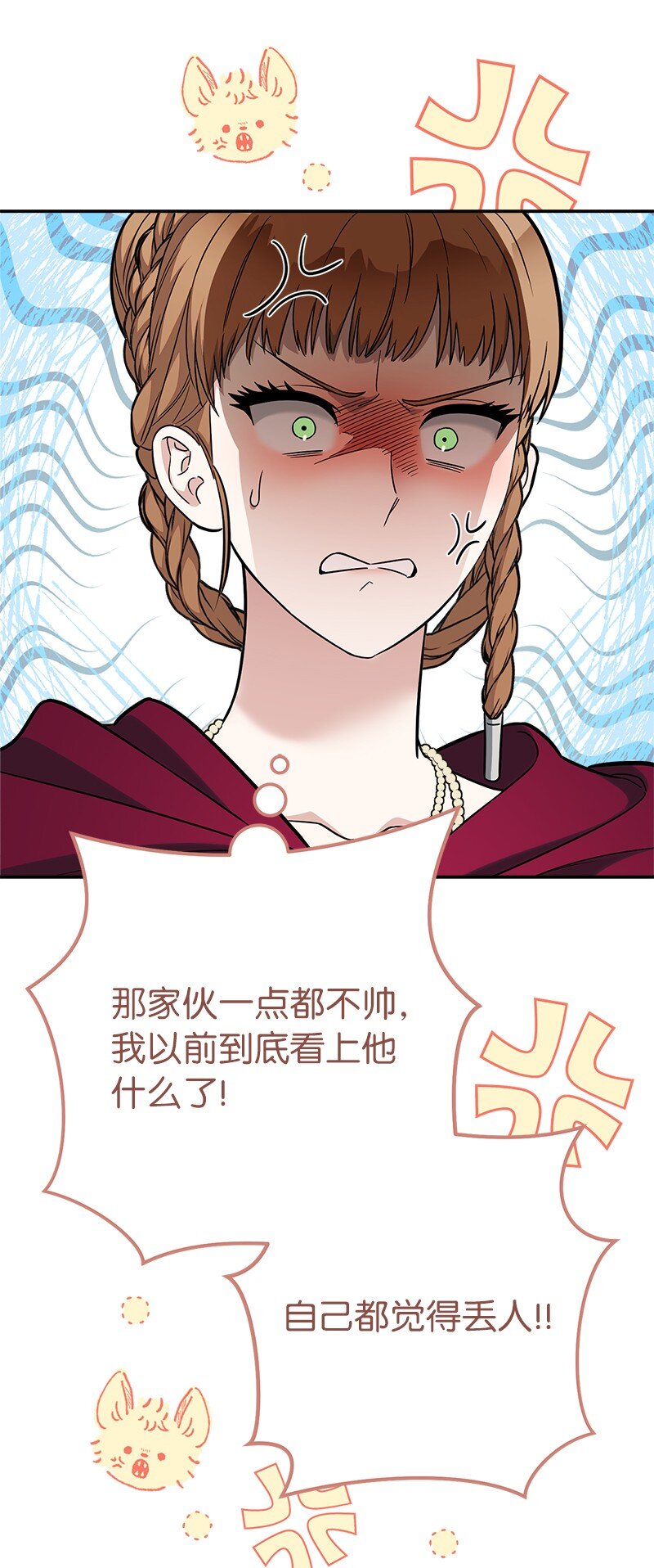 37 为你献上胜利42