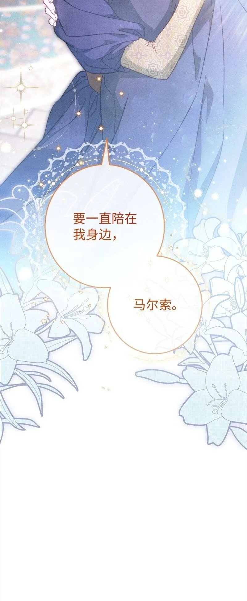 109 向神祈祷107