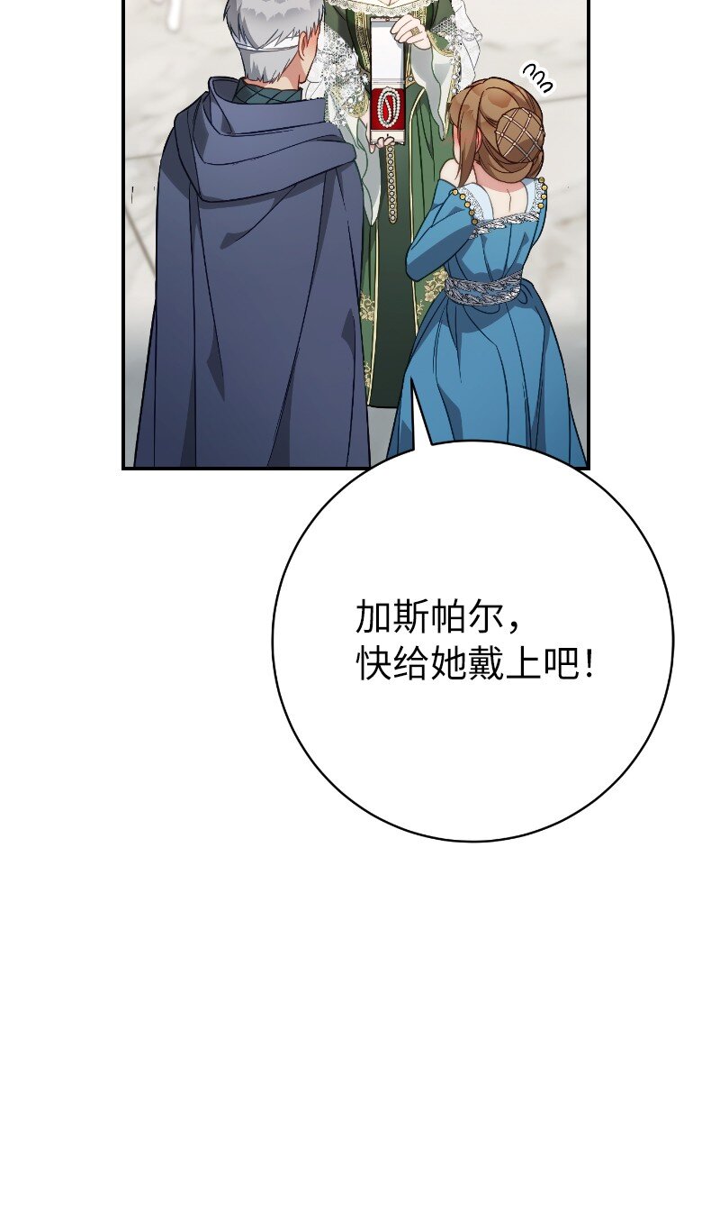 49 重获新生的原因80