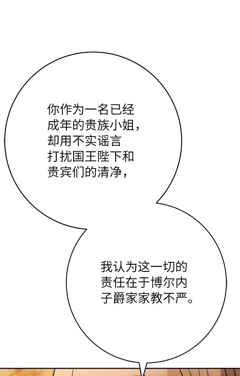 52 顺风顺水48