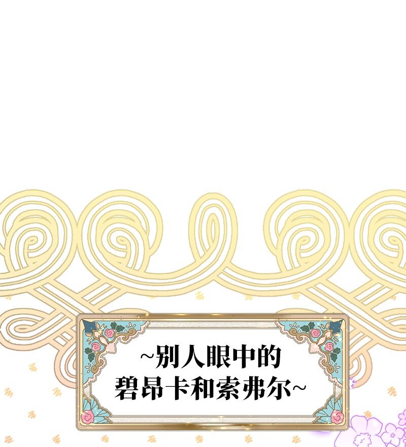 45 木讷的表达51