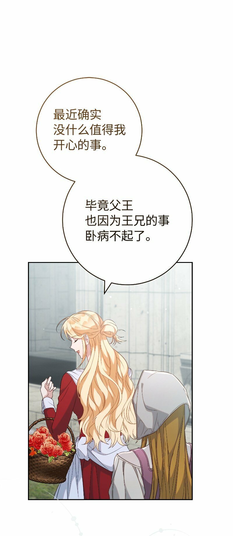 70 令人意外的援军8