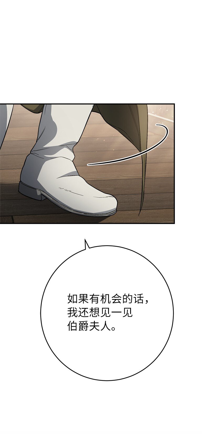 19 布兰克福特27