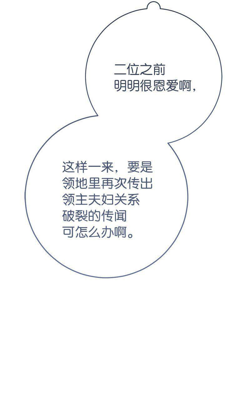 66 噩耗85