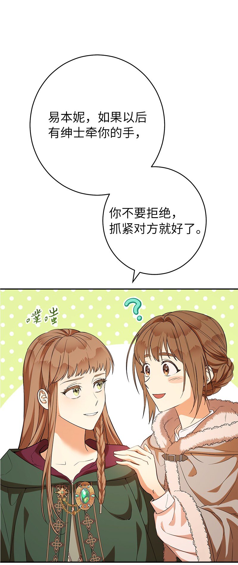 21 翻山越岭64