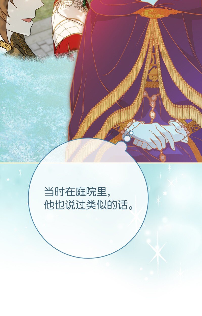 45 木讷的表达28