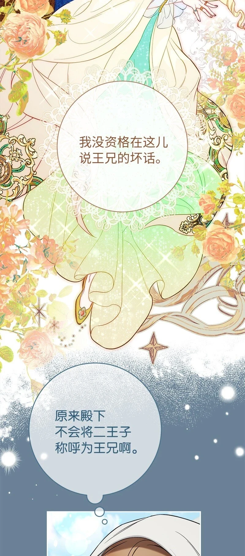 60 神的旨意45