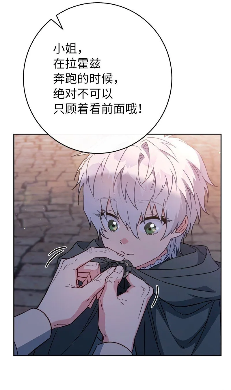117 二人时光3