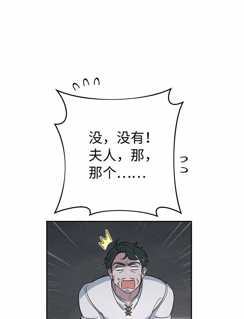 72 杳无音讯28