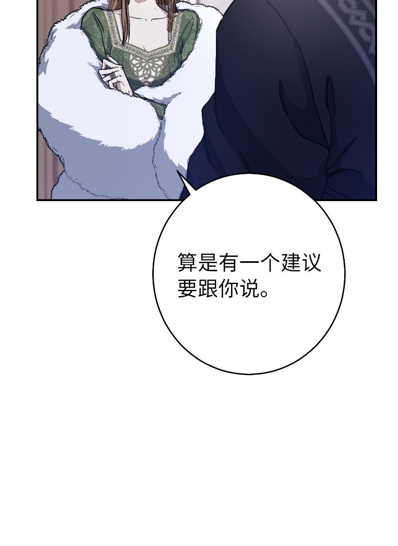 02 久违的丈夫81