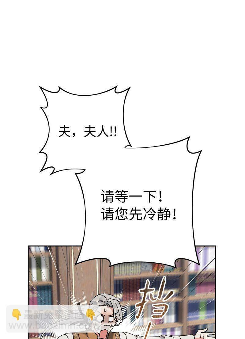 65 领主的遗嘱100