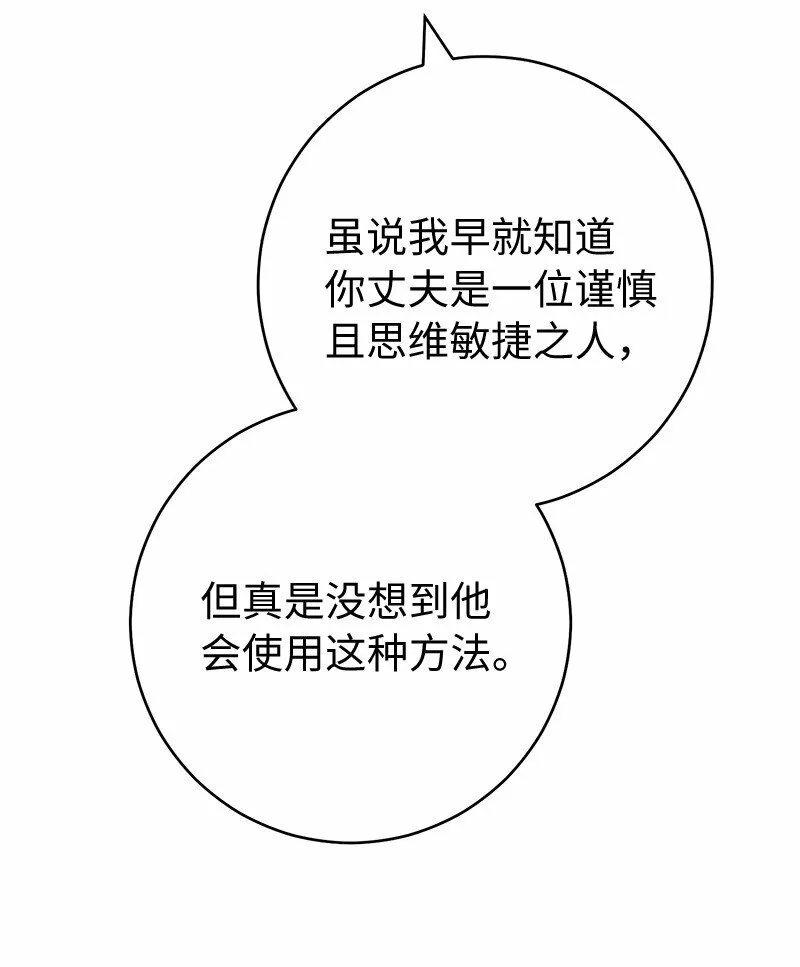 79 消息38
