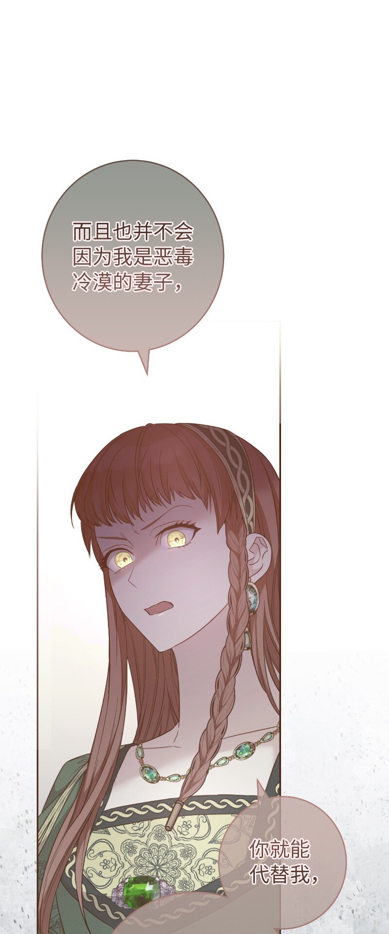 10 让她如愿以偿81