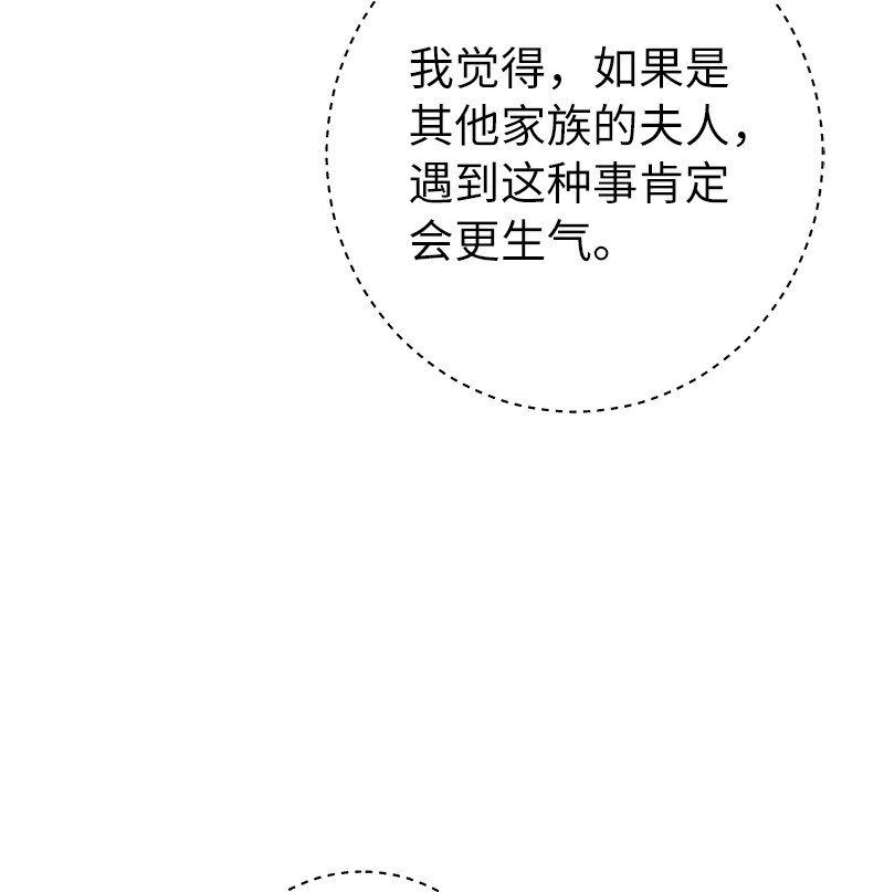 33 狭路相逢54