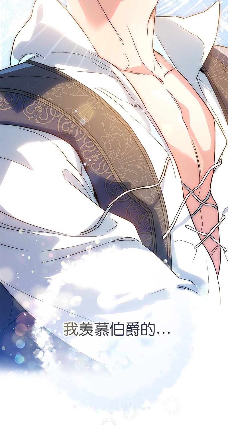 13 投资生意124